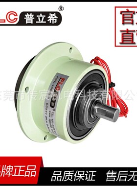 0.3kg 常规款 微型磁粉离合器 POC-400-003 3N 厂家 江苏上海