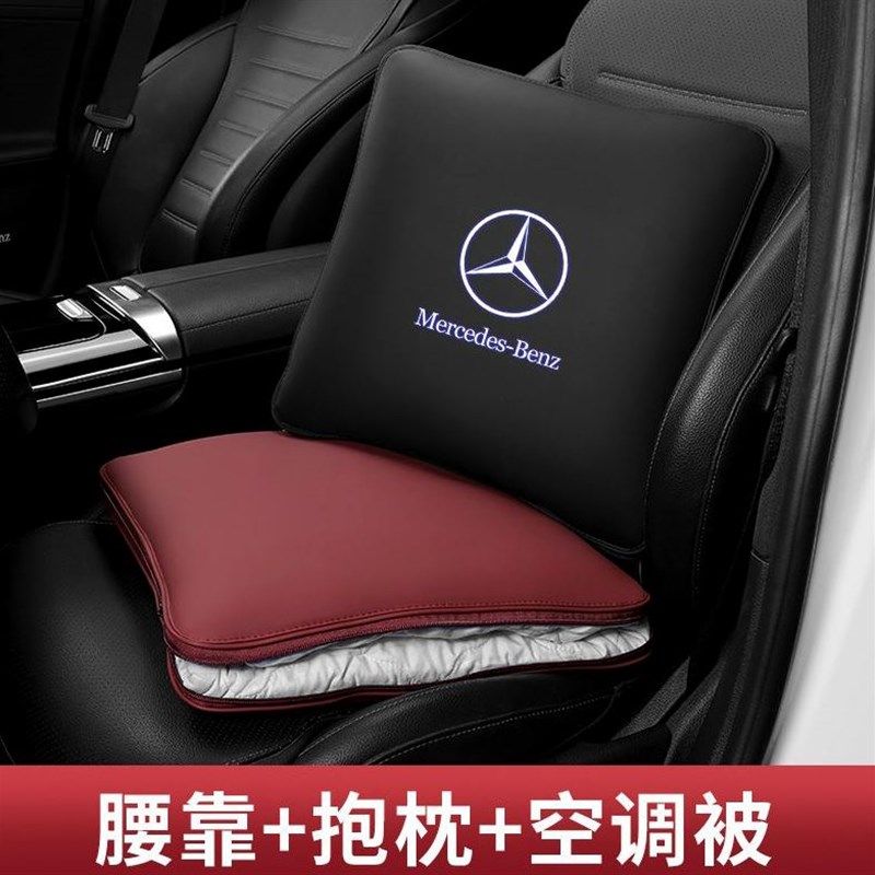 汽车抱枕被两用多功能被子空调被二合一车内睡觉车载腰靠用品靠垫,居家布艺,抱枕被,淘宝优惠券,粉丝福利购,淘宝优惠卷