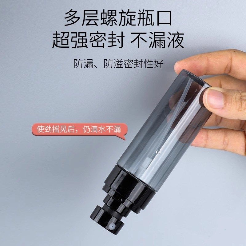 喷雾瓶旅行外出分装瓶化妆水超细雾脸部保湿防晒大小喷壶可携式喷