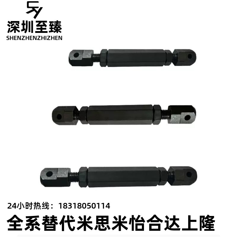 VSS0a1/11/21-15-25-35-40-50-60-80链条连接杆06A 08A 10B 12B 1