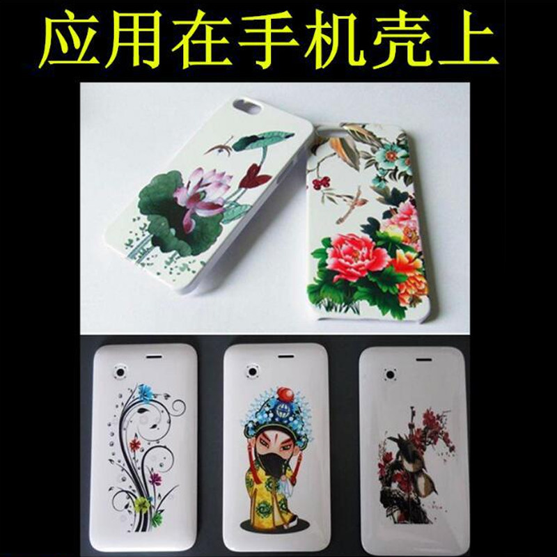 A4水转印纸喷墨水性浅色纸水转印纸激光喷墨普通打印机墨水白底