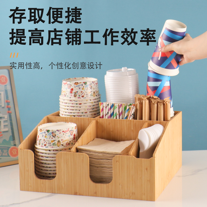 咖啡奶茶店纸杯架置物架吧台吸管B收纳盒子商用一次性分杯架取杯