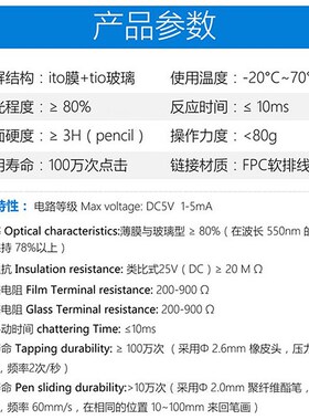 意萨 ESA VT420 VT-420 1SFOSO 按键膜