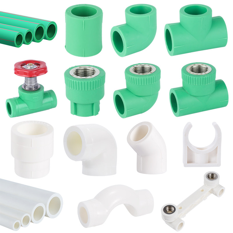 【品质家装套餐】1厨1卫2卫ppr水管配件绿色4分管6dn20热熔25管材