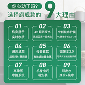 1微废水世韩净水器家用厨房直饮600大通量反渗透通用滤芯纯水机