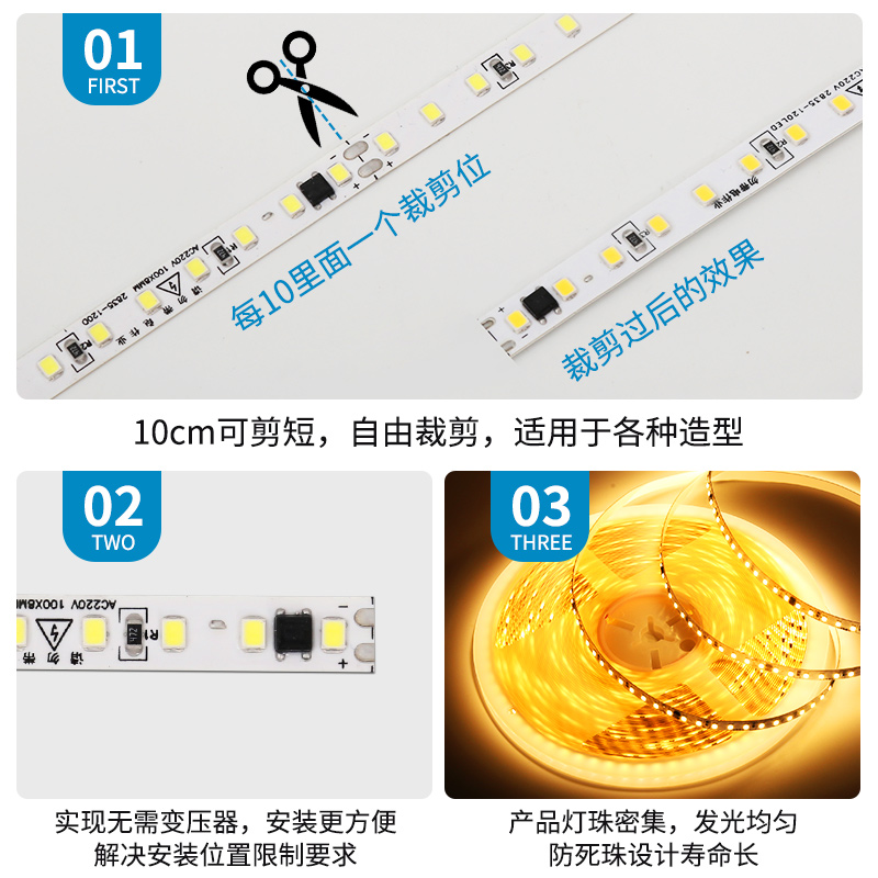 220v裸板LED灯带铝槽专用免驱动超薄高压K自粘8mm贴片软灯条线形