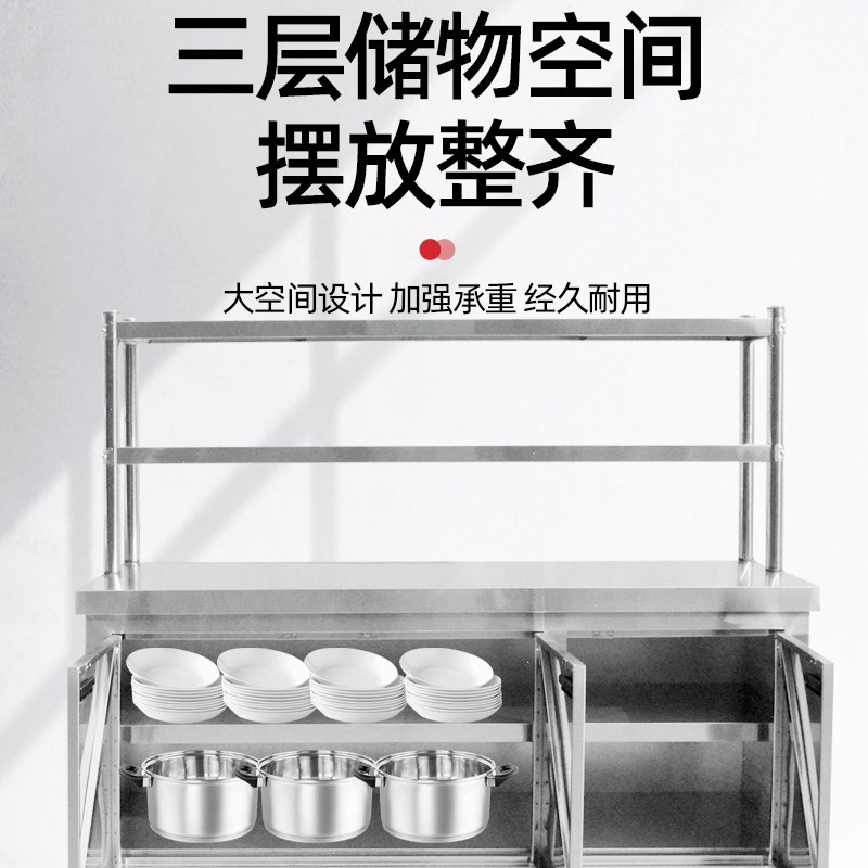 商用不锈钢对开门工作台带置物架子厨房专用操作台打荷台案板桌子