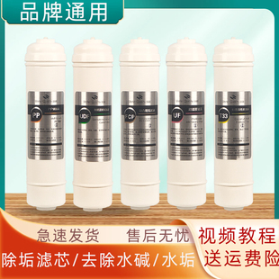 10寸纯水机五级反渗透套装 通用 05超滤机阻垢款 碧乐净水器UF300