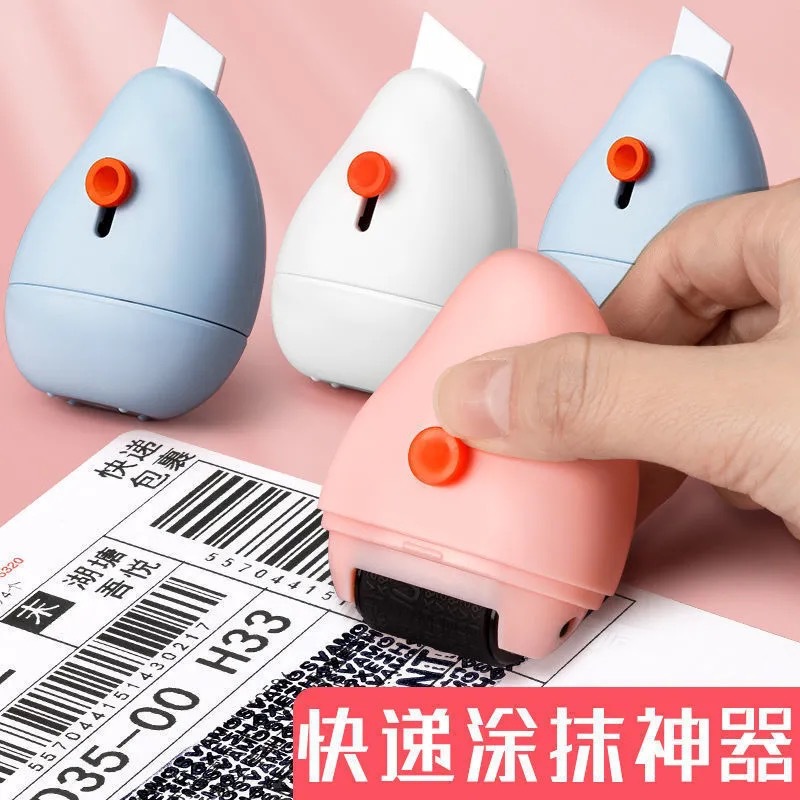 保密印章滚轮式乱码快递涂码器开箱器多功能涂鸦盖字名字滚轮乱码