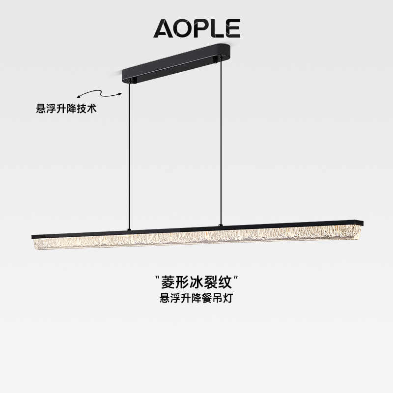 意式极简餐厅吊灯现代简约轻奢高级感新款M一字长条升降餐桌岛台