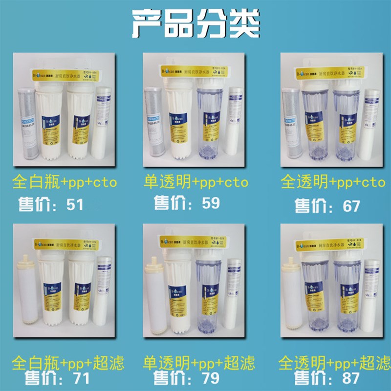 10寸双级净水器前置过滤双v胞胎家用自来水滤水器4分管大流量透明