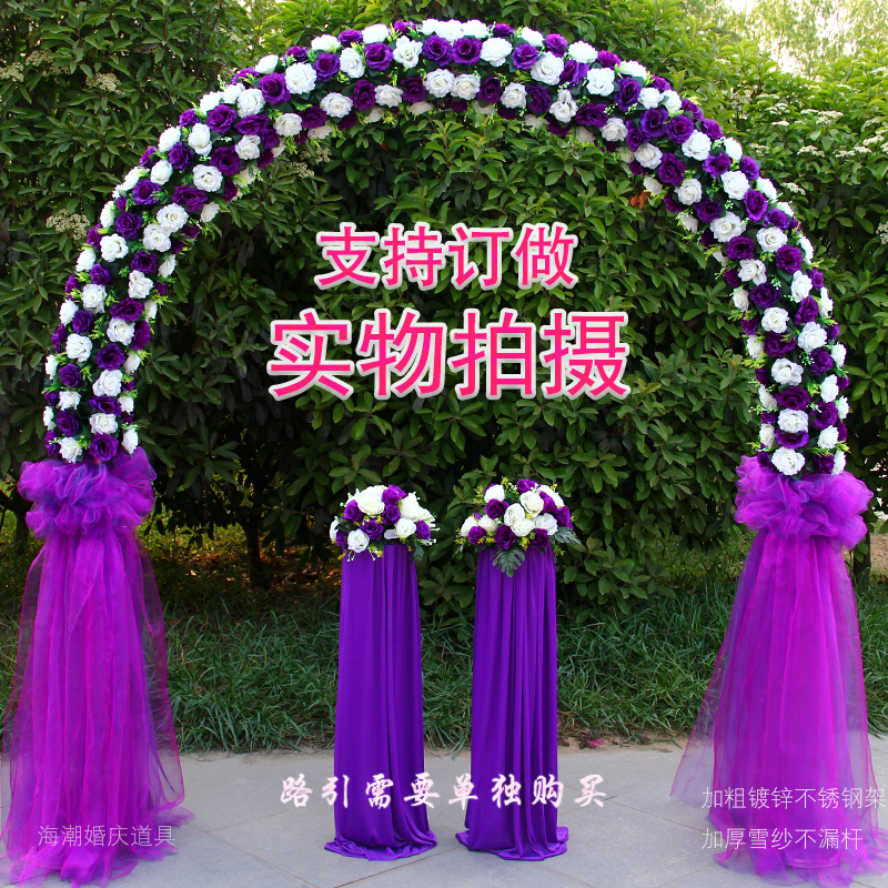 全花花门婚庆绢花拱门开业庆x典活动花门花环新款绢花幸福门花架