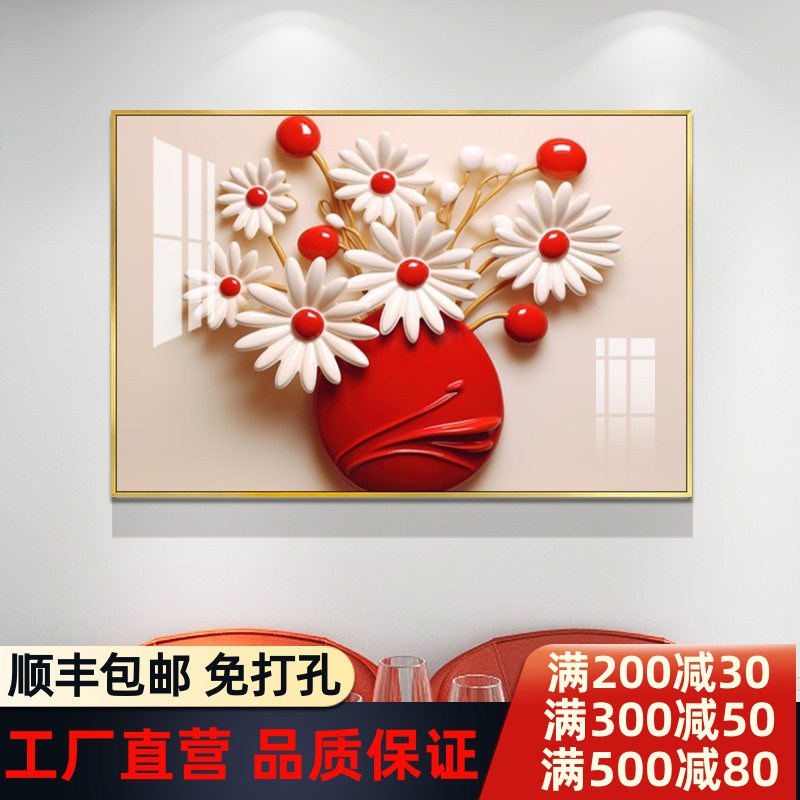 现代简约餐厅背景墙装饰画高档立体感饭厅挂画卧室房间Z抽象艺术图片