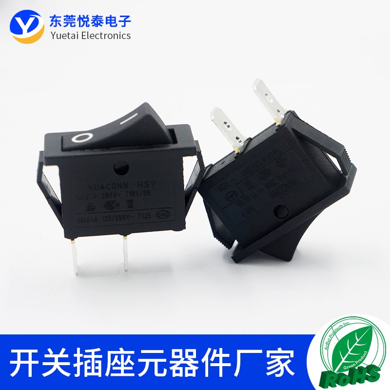 KCD3船型开关HS9-C8电源设备翘板开关16A250V电源开关UL VDE认证