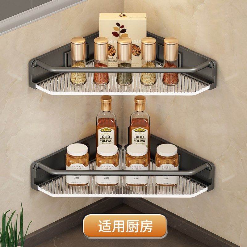 卫生间置物架免打孔浴室厕所洗手洗澡间洗漱台壁挂式墙上收纳架子,家庭/个人清洁工具,浴室角架/置物架,淘宝优惠券,粉丝福利购,淘宝优惠卷