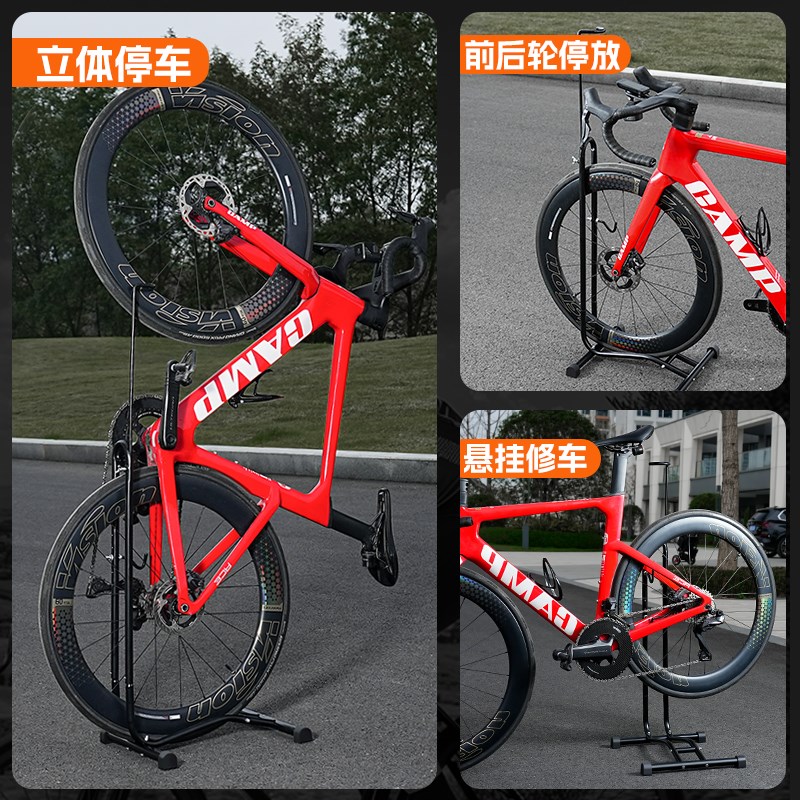 公路自行车支架立式停车架山地单C车维修车架子L型展示架支撑挂架