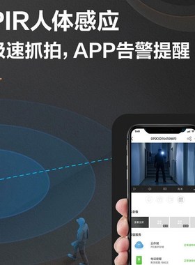 萤石智能电子猫眼可视门铃家用可视监控摄像头防盗门入户门DP2C