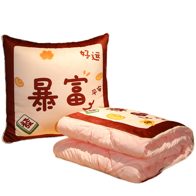 抱枕被子两用二合一折叠汽车载枕头被高档办公室午睡毯子靠枕夏季,居家布艺,抱枕被,淘宝优惠券,粉丝福利购,淘宝优惠卷