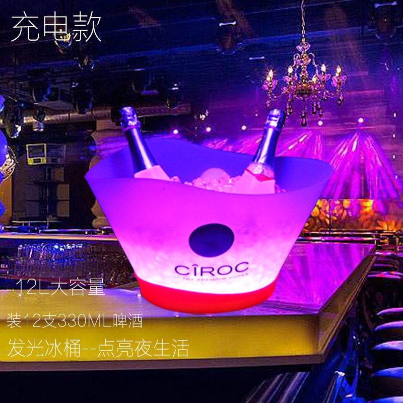 香槟发光冰d桶塑料led酒吧KTV创意啤酒桶科罗娜冰桶洋酒苏打酒耐