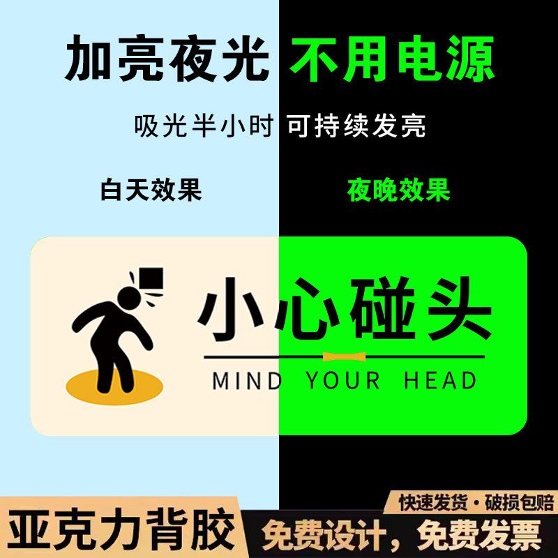 男女卫生间标识牌夜光洗手间标识牌卫生间指示牌发光厕所标志牌公