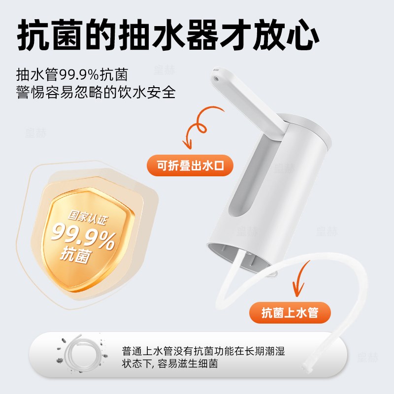 桶装水抽水器矿泉水手动按压出水器吸水取水家用纯T净饮水机3484