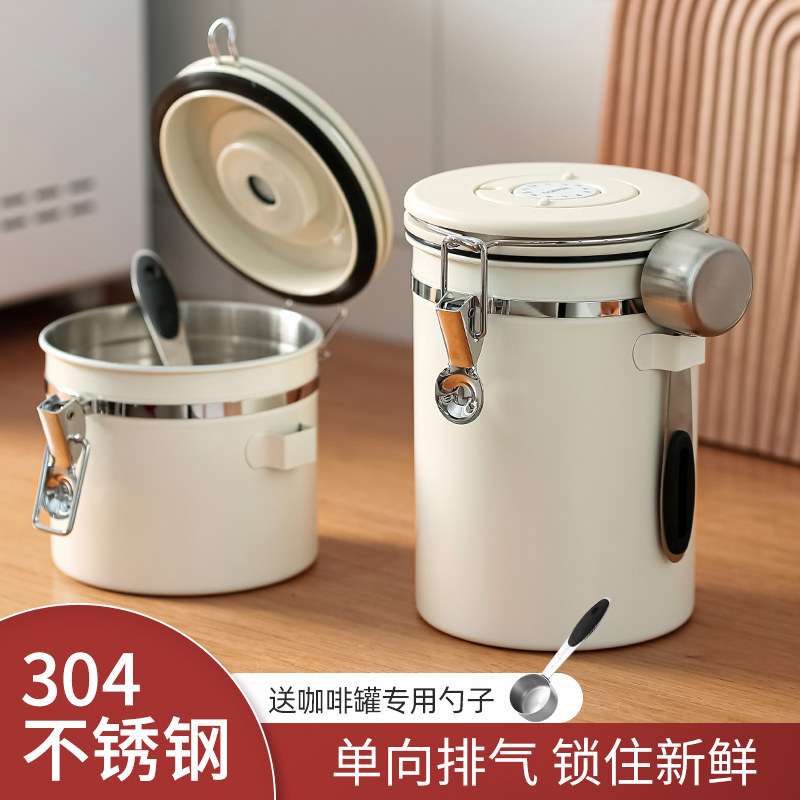 不锈钢咖啡豆密封罐真空单向排气保存罐储存收纳储豆罐养豆储存罐