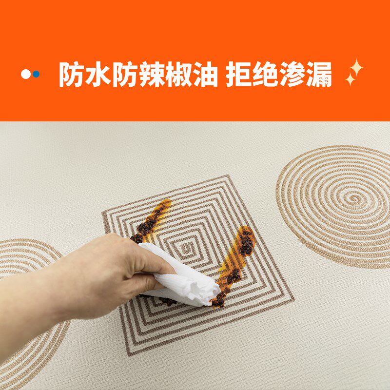 餐桌布椭圆桌防水防油防烫免洗茶几台布轻奢高级感高端长方形pvc