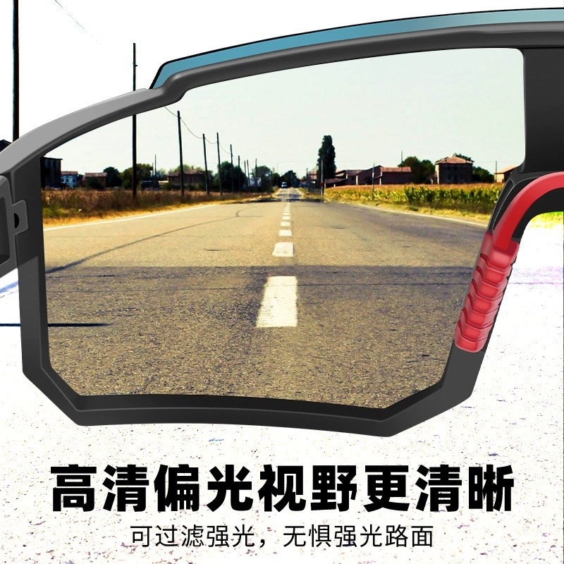偏光变色山地公路自行车骑行眼镜近视防风L沙跑步护目镜男款女单