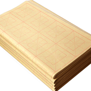 烟文斋毛边纸书法专用米字格回米格回宫格纯竹浆毛边初学者毛笔字