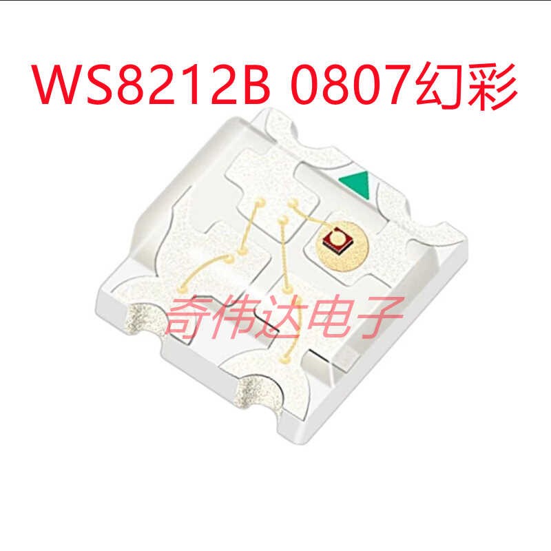 0807/2020幻彩灯珠WS2812zB炫彩内置IC可编程贴片LED发光二极管5V