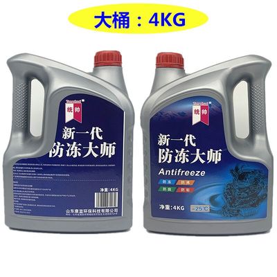 三轮摩托车防冻液宗申发动机冷却液水箱宝力帆隆S鑫福田三轮车通