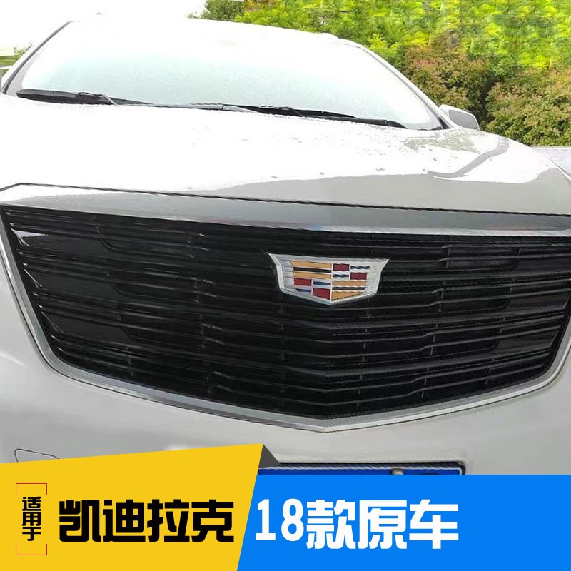 XT5 18款中网黑化凯迪拉克 XT4 XT6 CT5 CT6亮U黑中网贴防水反光