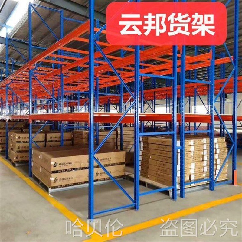 定制大型b托盘式货架库房加厚重型仓库置物架钢结构仓储铁架子承