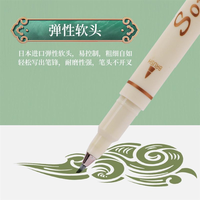 柔绘笔秀丽笔2025新款新国色软头笔彩色马克笔记号笔学生手账专用