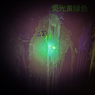 防水排水漏水检测仪追踪液水溶性荧光粉追踪液荧光液测漏水