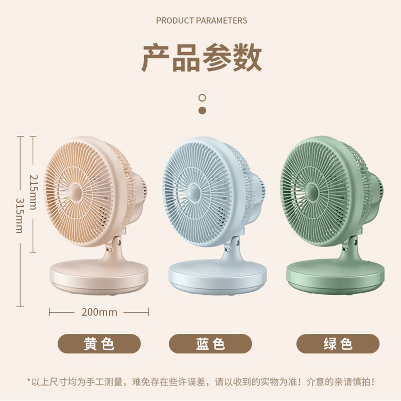 纪迈电风扇迷你学生宿舍床上办公室摇G头台扇家用小型轻音台式电