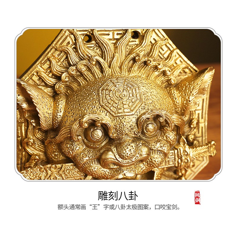 狮咬剑挂件黄铜牌八角狮头虎头大门八卦镜L挂饰狮子铜睚眦瑞兽摆