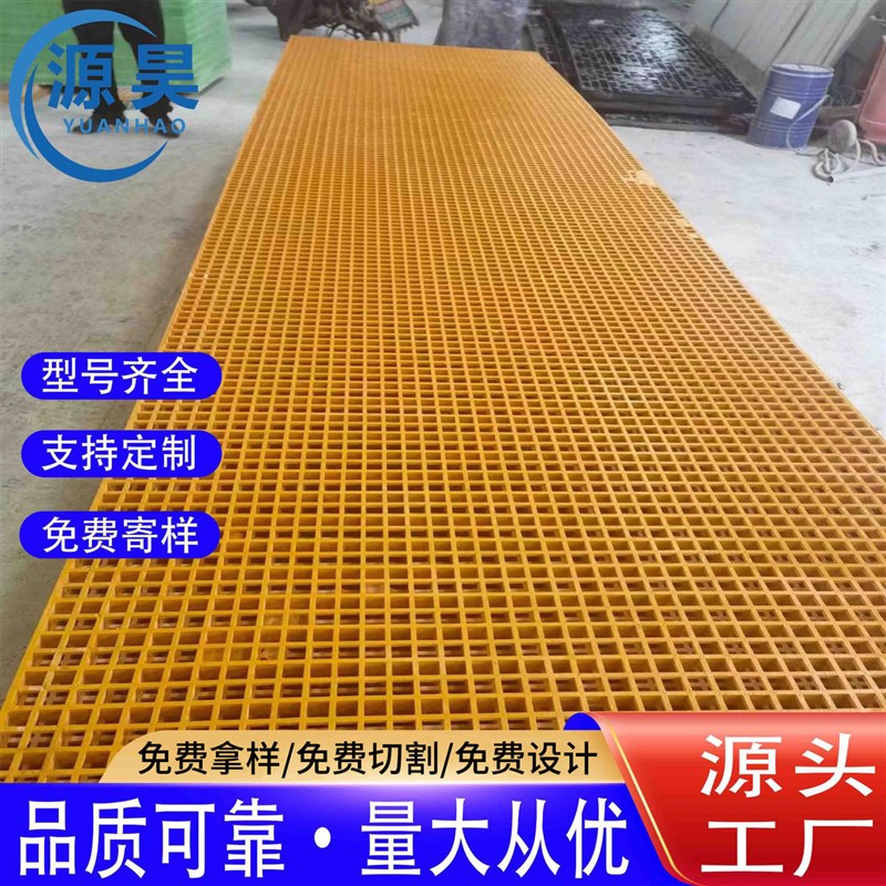 玻璃钢格栅排水沟盖r板树篦子地沟盖板洗车地排水网格板