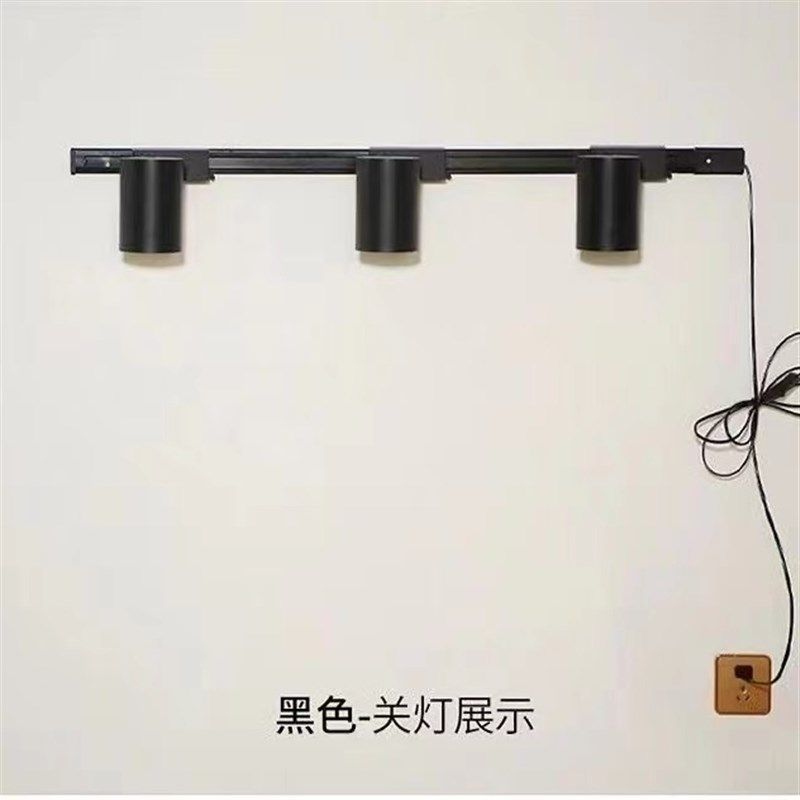 射灯免接线免打孔免钉可粘墙壁轨道灯带插头可移动插电轨道射灯新,家装灯饰光源,明装射灯,淘宝优惠券,粉丝福利购,淘宝优惠卷