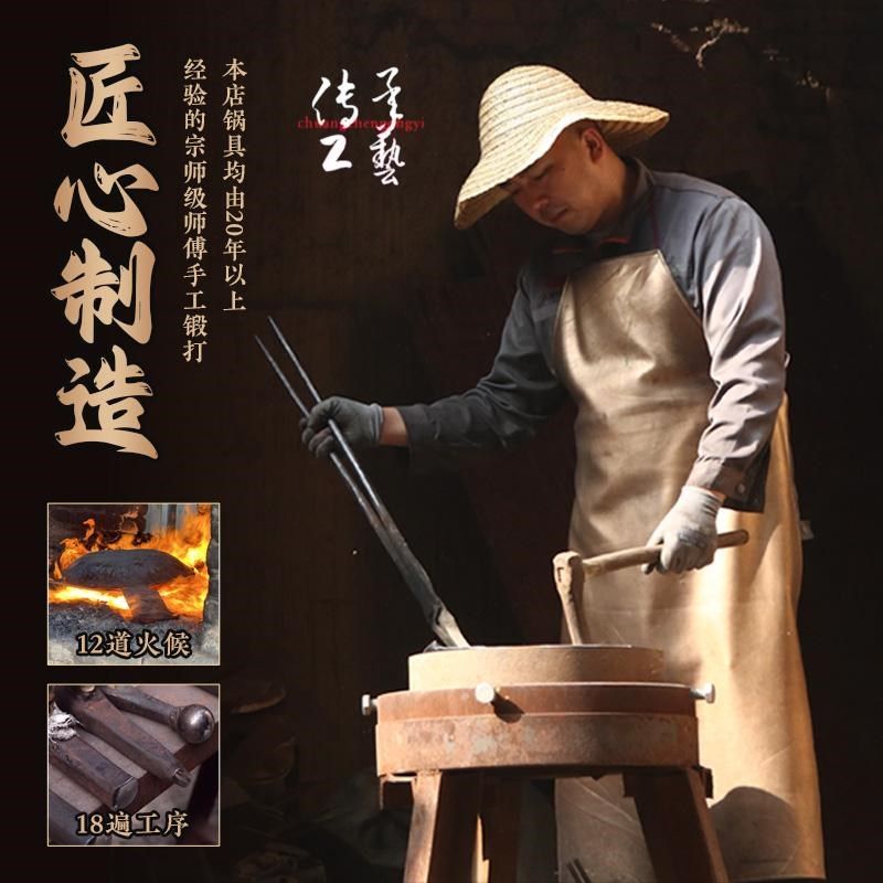 章丘手工小铁锅迷你小奶锅炒锅无涂层不粘锅一人辅食锅家用炒菜锅