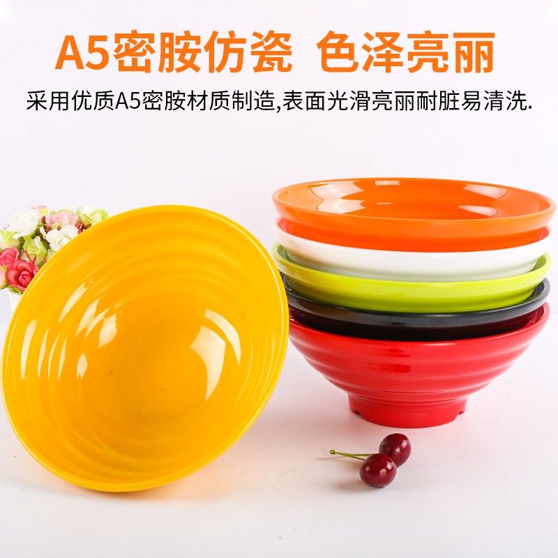 密胺餐具面碗商用拉面麻辣烫专用大碗塑料汤碗汤面汤粉面条米线碗,餐饮具,碗,淘宝优惠券,粉丝福利购,淘宝优惠卷
