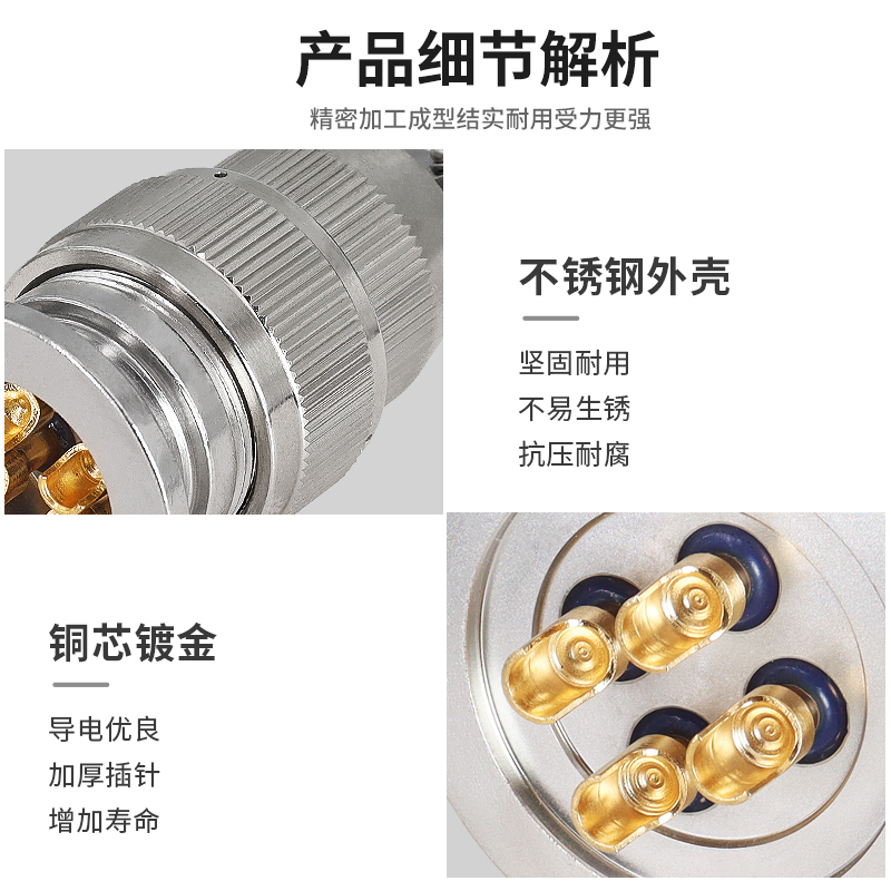 法兰快速安装 iKF25/40密封气密封航空插头 真空玻璃烧结连接器