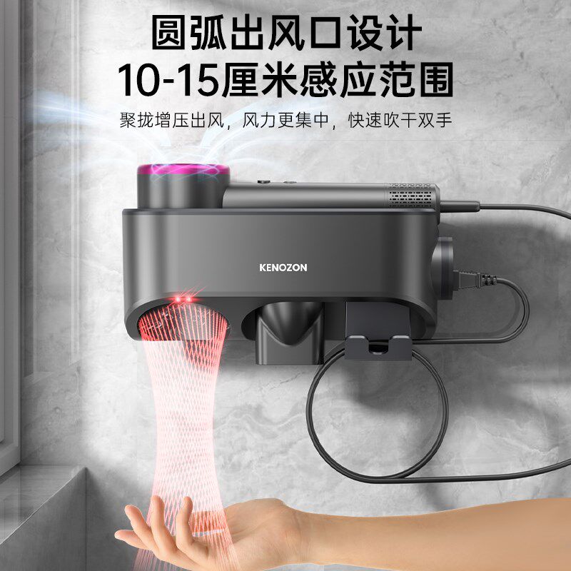 智能烘手器电吹风机通用置物架免打孔酒店卫生间收纳壁挂式干手器