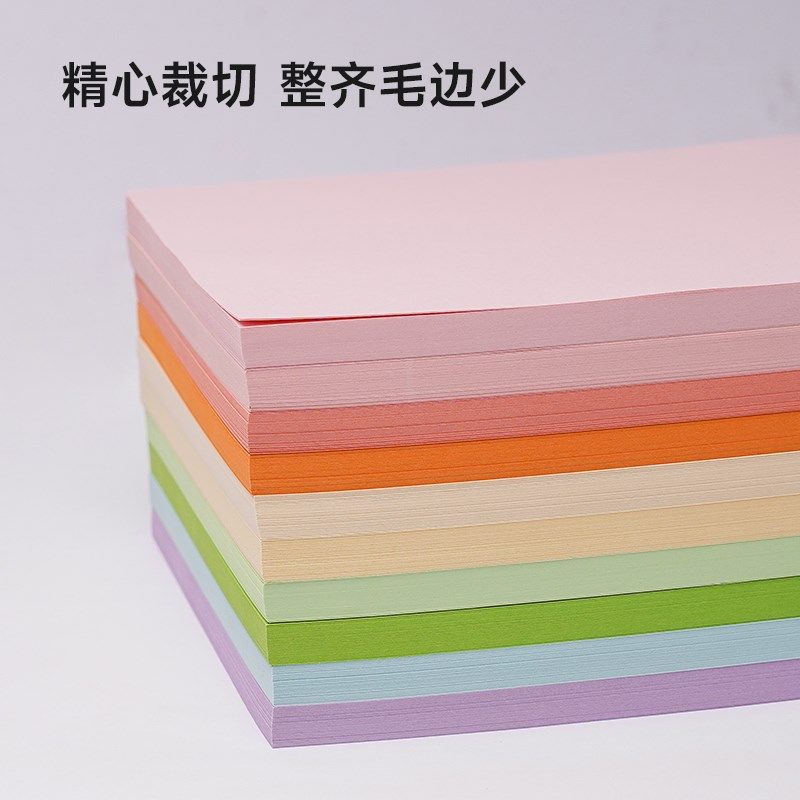 马卡龙复印纸500张a4彩纸80g彩色打印纸加厚彩色a4纸100张彩纸粉,办公设备/耗材/相关服务,复印纸,淘宝优惠券,粉丝福利购,淘宝优惠卷
