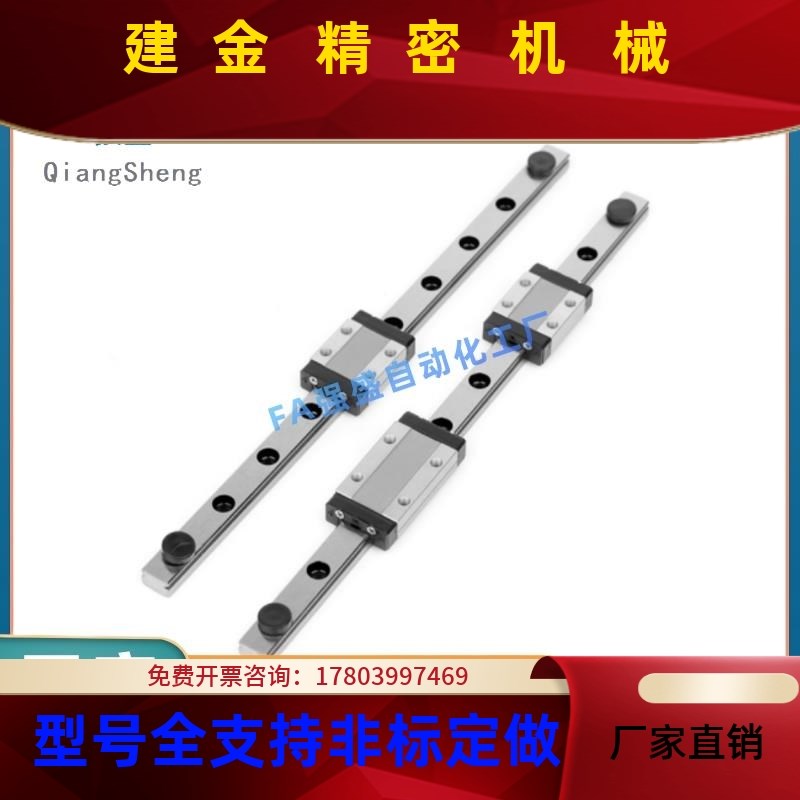 直导轨块C-线SXR24 SVR24 SXRD  SXRL SX2R滑 28 P33 -160 EQU220