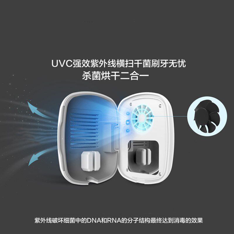 韩国Fromb牙刷消毒器盒紫外线烘干UVC杀菌便携式放置USB充电单人