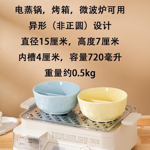 釉下彩蒸锅专用陶瓷碗三格盘加深餐盘带盖内扇形好看分餐分隔盘子