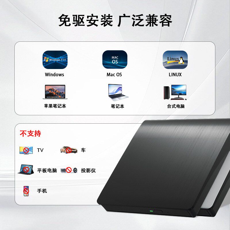 拉丝USB3.0外置光驱DVD刻录机笔记本台式外接移动外接光盘驱动器