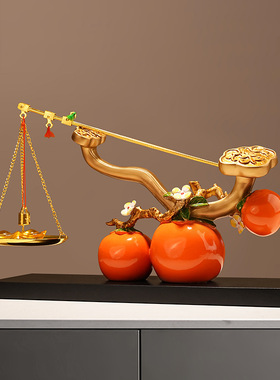 贝汉美新中式柿柿如意柿子摆件高档客厅玄关礼物装饰乔迁年会送礼