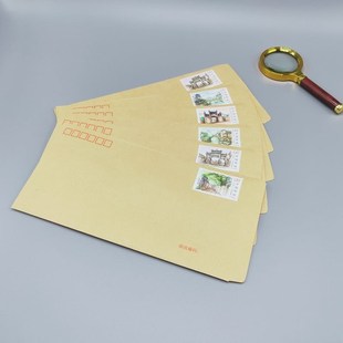 监狱看守所寄信白色信封牛皮纸信封信纸套组可邮寄空白全国通寄